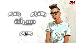 حالات واتس اغنية ليلة ورا ليلة        الجنرال اوكا دندنها