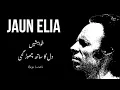 Lagu khuwahishe dil ka sath choor gai | jaun elia | black screen status |
