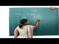 STD 4TH MATHS Estimate to the Nearest 10 Knowing Numbers