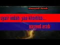 Lagu Nasyed Arab Yaa khotiba khuril ishan ...