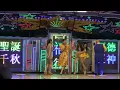 錯愛的人唐儷 9:30 - 12:03