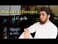 Download Lagu Halaat-e-Zindagi | Vocals Only Nasheed | Aqib Farid