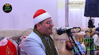 سورة يوسف الشيخ ياسر الشرقاوي 