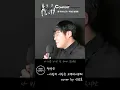전상근 - 사랑의 시작은 고백에서부터(Romance) cover by 신승호 / WEBTOON 'Discovery of Love' X JeonSangKeun