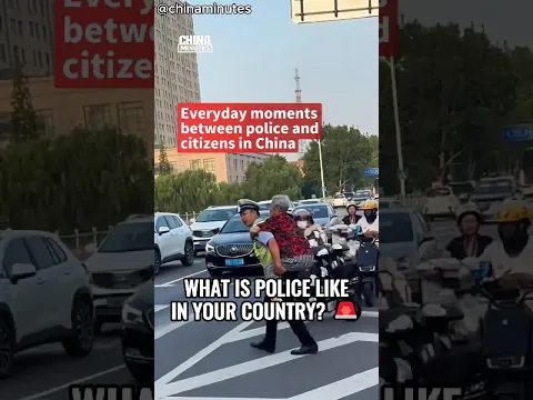 What is Police Like in Your Country? 🚨