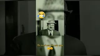 فیلم قدیمی فقط لهجه شمالی علی میری فیلم جاهل و رقاصه 