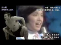 【元大関若嶋津さん追悼】　硝子坂　高田みづえ