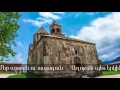 Download Lagu Maggie (Margarita Khlghatyan) - IM HAYASTAN