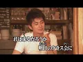 青いベンチ サスケ カラオケ  練習用  原曲キー 歌付き ボーカル入り 歌詞付き