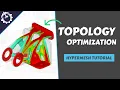Topology Optimization using Hypermesh Optistruct Tutorial