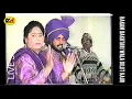 Download Lagu Ki Lagda Patwari । Hakam Bakhtariwala Diljit Kaur