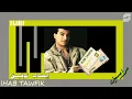 Ehab Tawfik - Mat'olhash -  Remastered | إيهاب توفيق - متقولهاش - رمستر