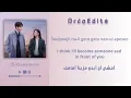 Siso (시소) - Bittersweet (Can This Love Be Translated?) OST Lyrics - Arabic sub - مترجم