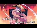 Lagu 【東方Vocal・ニコカラ】SOUL REVERSER【SOUND HOLIC】