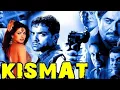 Download Lagu Kismat movie | kismat full movie | kismat full hindi movie bobby deol | kismat Indian movie |