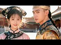 Full Version | The Maid Counterattacked And Became A Concubine💖Movie #zhaolusi #xiaozhan