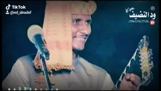 حالات وتساب الفنان بله ود الاشبه 