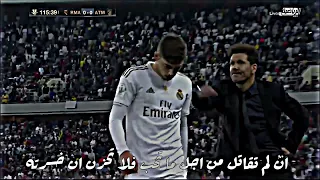 ستوري لحظة دخول فالفيردي إلى قلوب مشجعين النادي الملكي وتتويجه أفضل لاعب في البطولة 