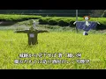 案山子／さだまさし／カラオケ