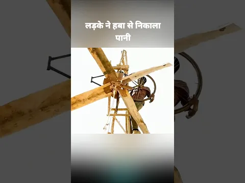 लड़के ने सबकी परेशानी दूर कर दी