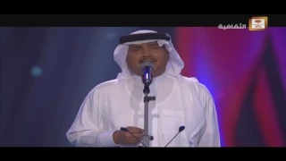 محمد عبده ما بقى لي قلب حفلة الرياض الثانية 2017 