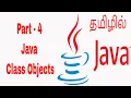 Java Class Object in Tamil Learn Java in Tamil Java Tamil Vathiyar