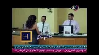على فاروق   شريك حياتى   قناه المولد                              دندنها