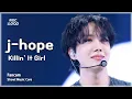Download Lagu [#음중직캠] j-hope (제이홉) – Killin' It Girl (Solo Version) FanCam | 쇼! 음악중심 | MBC250621 | ENG Lyrics