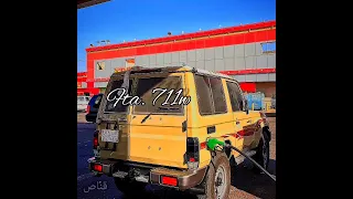 لقيت ادار ميحد حمد مسرع 