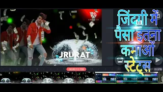 zindagi me paisa itna kamao boy attitude status status video in kinemaster best editor 