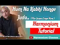 Hum Na Kabhi Honge Juda Piano Tutorial| Harmonium Class | हम न कभी होंगे जुदा  पियानो टुटोरिअल |