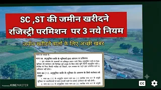 29 लाख बर्बाद रजिस्ट्री कैंसिल हो सकती है। रजिस्ट्री करने पर ये चेक करें