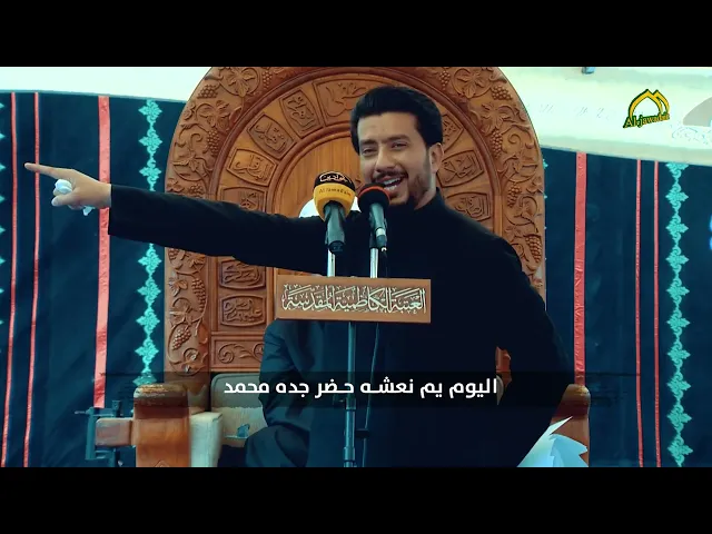 ⁣سلاما سلاما على روح الجواد - الرادود كرار الكاظمي