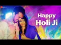 Download Lagu #holispecial हैपी होली जी Happy Holi Ji | Raj Mawar | Sanju Khewriya, Shikha R | Haryanvi Song