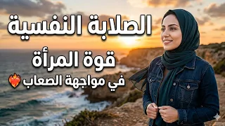 ك ي ف ت واج ه ي ن ال ص ع اب ب ص در رح ب    دندنها