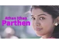 Download Lagu Enakku Veru Yengum Kilaigal Kidaiyathu | Athan Ithan Parthen | Video Song | Soundararaja | Riythvika
