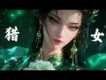 Lagu 【MULTI SUB】一口气看完《猎女》全集：眸藏寒芒，心无软肋，猎尽宵小，踏碎尘俗。
