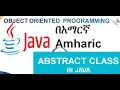 Abstract Classes and Methods in Java Amharic