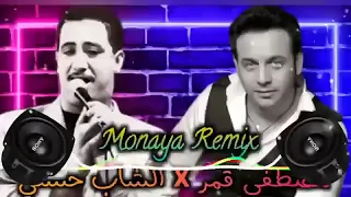 Cheb Hasni X Mustapha Qamar منايا X عييت صابر L Oriental Rai Remix 2025 