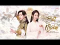 🎶Vietsub🎵Bất Nhiễm｜不染–Mao Bất Dịch｜毛不易《Nhạc Phim Hương Mật Tựa Khói Sương｜香蜜沉沉烬如霜｜Ashes of Love OST》