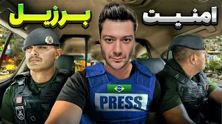 امنیت در برزیل چه شهر هایی برای زندگی امنیت بالایی دارند 