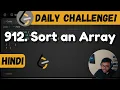 912 Sort an Array sorting Leetcode Daily Challenge DSA Hindi