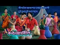 Lagu Nilakoi Akaxot Original song ||Aryaneel  || নীলাকৈ আকাশত || আৰ্যনীল || #Aryaneel_Borah #assamesesong