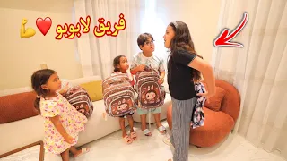 أمنية القوة تشترى شنطة جديدة شوف حصل أية 