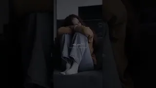 اشعر كأني لست بخير   دندنها