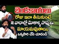 Download Lagu Just 2 Weeks లోనే Knee Pain మాయం! Try this Lady’s Finger Remedy | Dr. Vikram Aditya | iDream