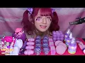 【ASMR】紫を食べる🦄💜🍇💟👾👩🏼‍🎤