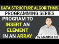 Program to insert an element in an array Data Structure Algorithms Programming series