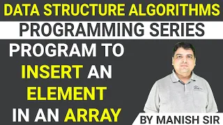 Program to insert an element in an array Data Structure Algorithms Programming series
