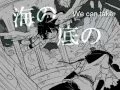 Download Lagu [ENG SUB] A Family's Tea Party SSB ver.